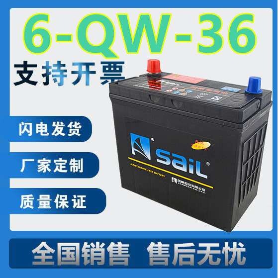 风帆免维护蓄电池6-风帆免维护蓄电池CQW-200AH12v200AH船舶 船用