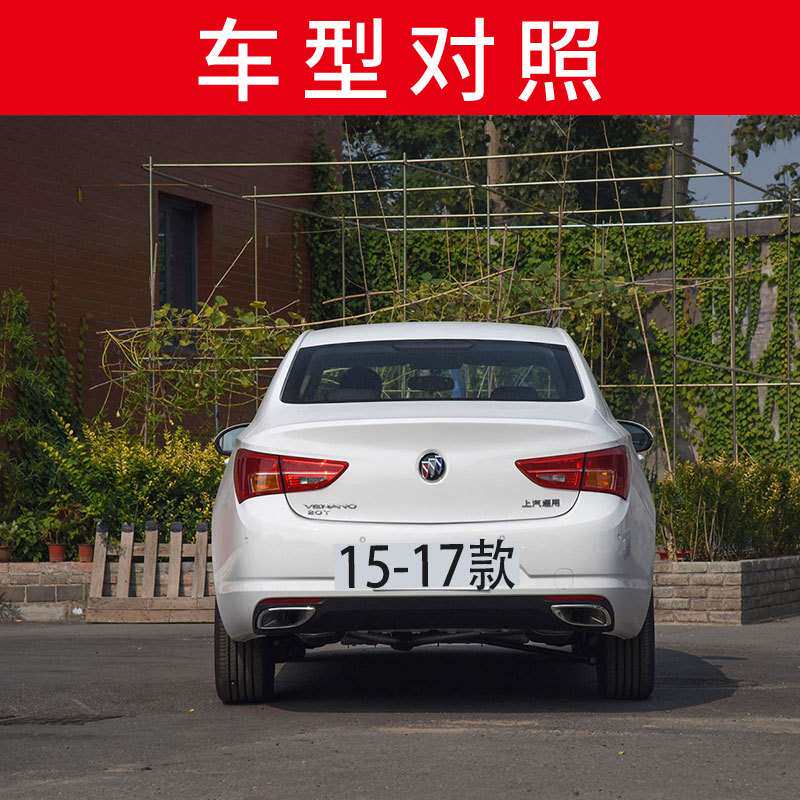 适用15 16 17款别克威朗后尾灯刹车灯倒车灯壳大灯总成威朗尾灯唯