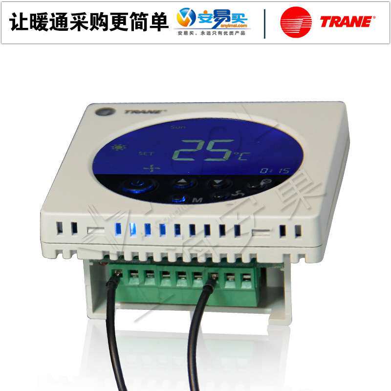 特灵温控器液晶TRANE数显温控器TM5系列风机盘管温控器