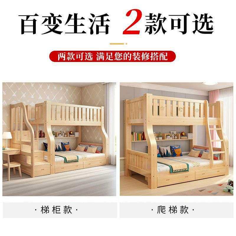 实木上下铺儿童床无漆环保带抽屉书架小户型二胎家用高低子母床