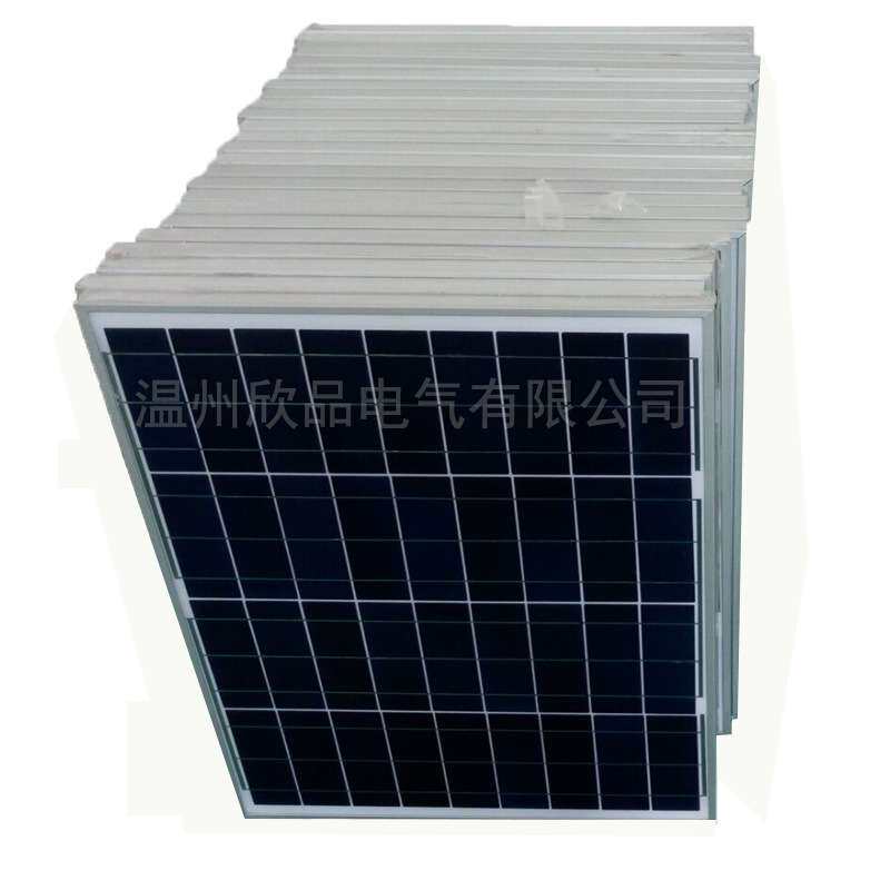 LED路灯太阳能充电板家用太阳能发电系统多晶50W18V太阳能板