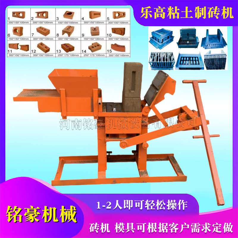 手动水泥砖机半自动小型液压砖机移动大型家用泥土制砖机粘土砖机