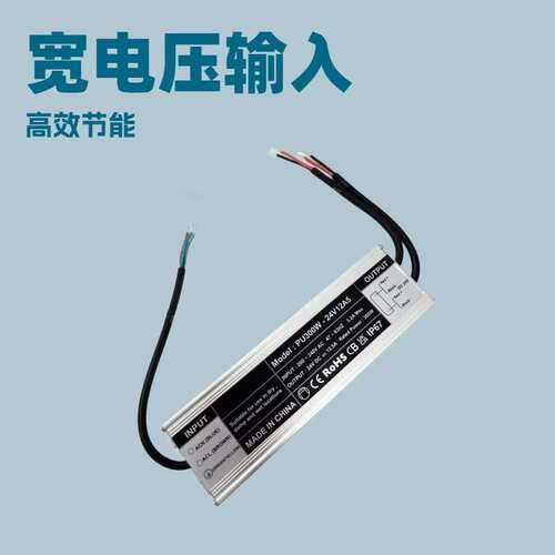 低压24VPU系列300W防水铝壳电源 LED防水变压器2通道输出