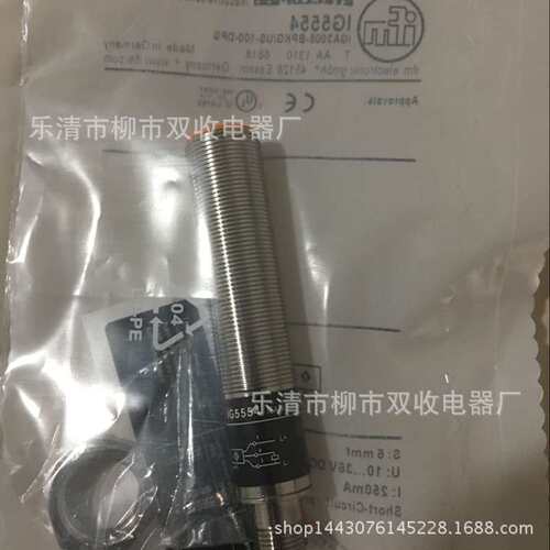 全金属接近开关感应器三线 IG510A IG511A  IFR200