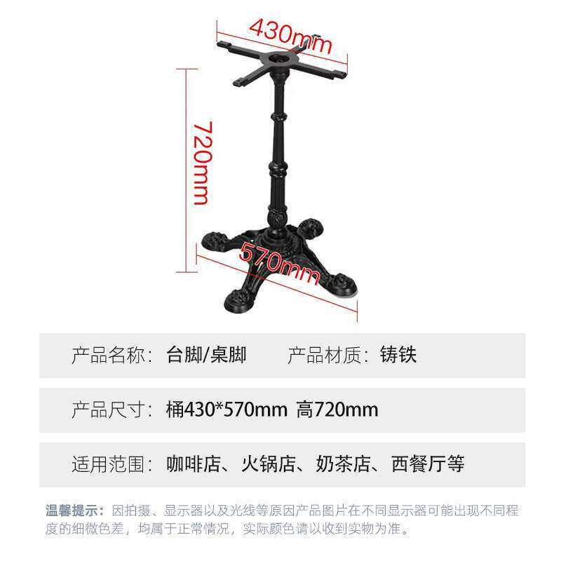 美式复古铸铁桌脚餐厅台面五金桌脚复古龙爪虎爪桌腿四爪铁艺桌腿