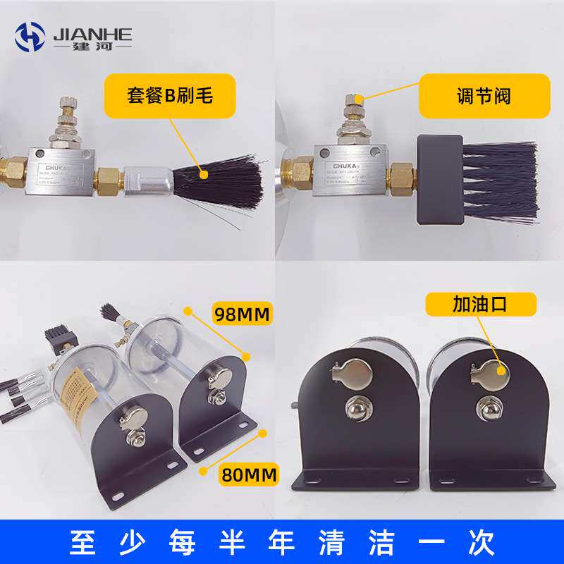 毛刷润滑自由滴油润滑可调节1升带油刷小油杯链条滴油杯厂家