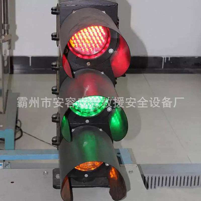 铝合金矮三显点灯单元铁路信号机可调焦交通矮柱三显色灯透镜色灯