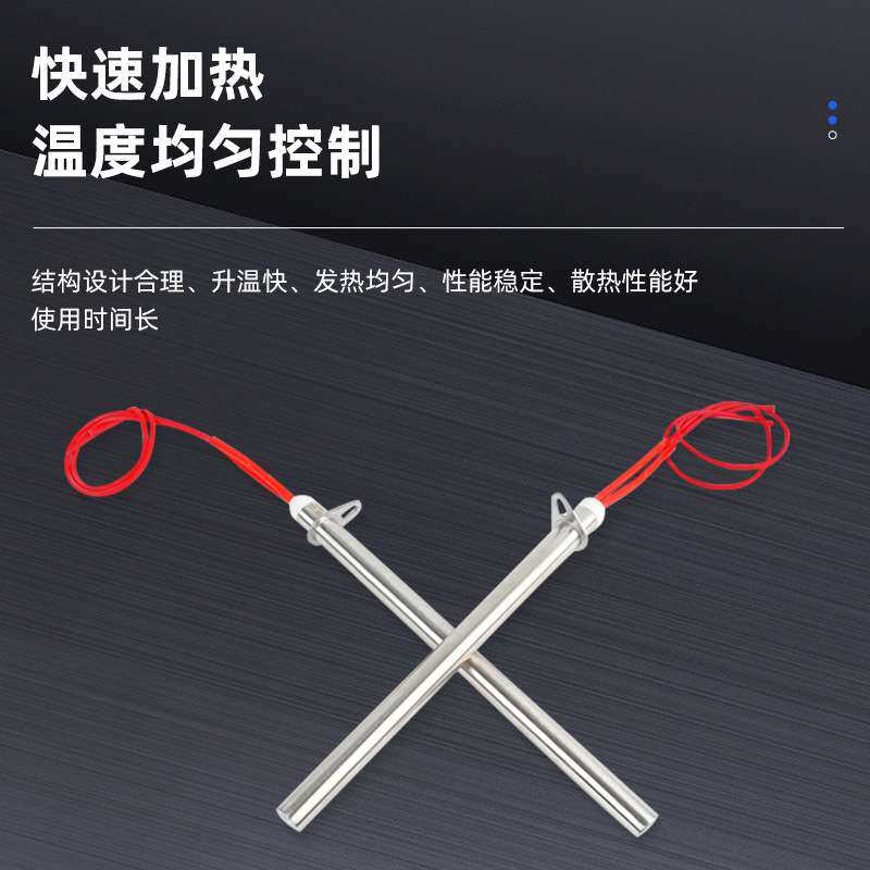 烧烤炉加热管 烤串机加热管高温干烧型烧烤机不锈钢加热棒可定 制图片