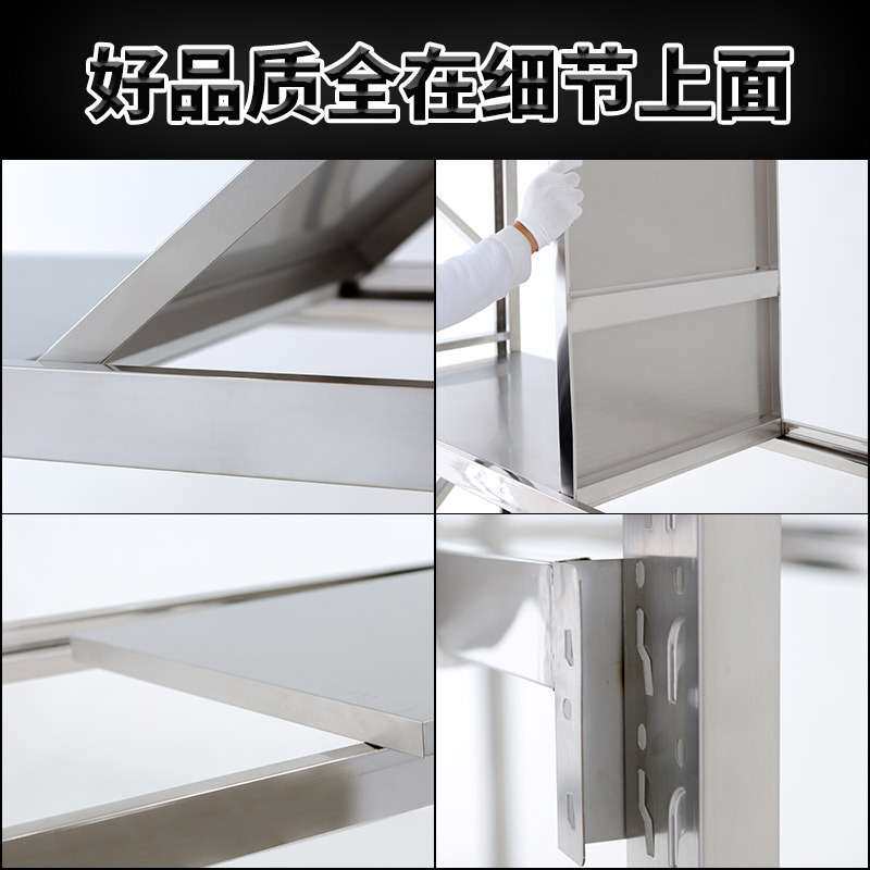 304不锈钢货架无尘车间中型四层架子仓库仓储冷库多层重型储物架