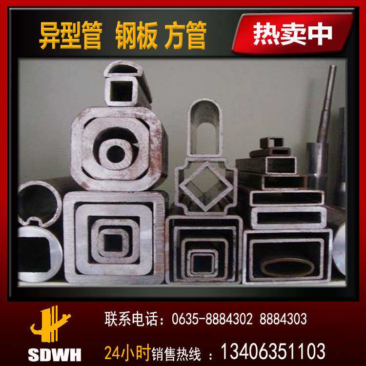 聊城 精密异型钢管加工 六角管 八角管 椭圆管 D形管 规格齐全