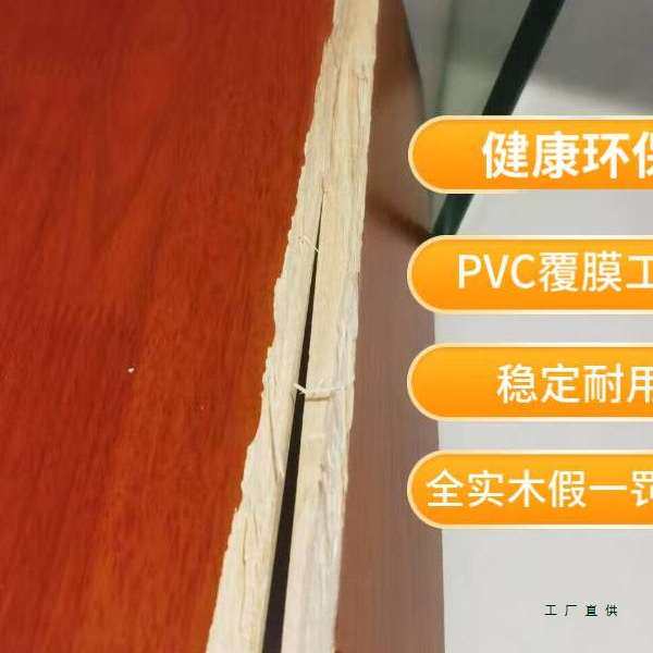 全实木椅子面板坐板椅子配件餐桌凳子椅面橡胶木家用凳板座板更换