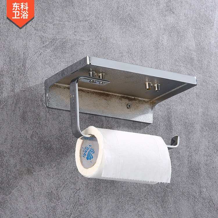 现代简约手机托架 手纸架 浴室卷纸架 手机厕纸架 浴室纸架