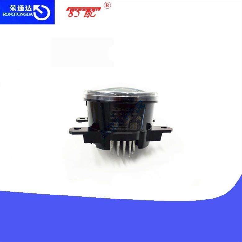 前雾灯LED 9811333380/90085456 适用车型308 508 3008 DS3 DS4