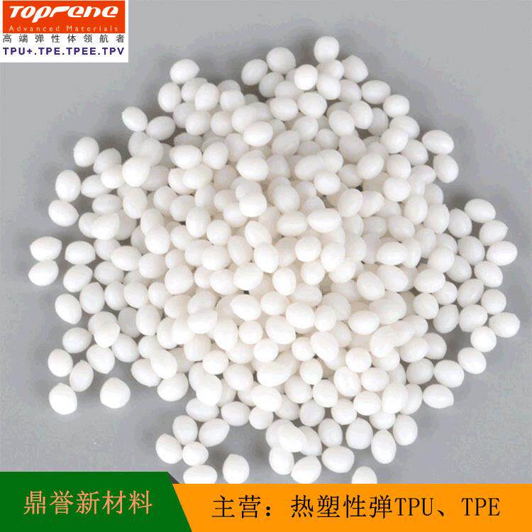 改性tpu电缆电线材料挤出级tpu聚氨酯tpu颗粒原料电线电缆专用