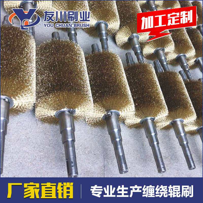 钢丝刷 工业毛刷辊钢丝打磨抛光缠绕式抛光工业钢丝毛刷辊