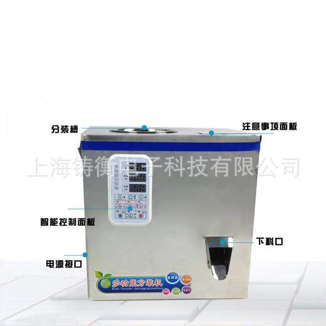 冻干榴莲干智能分装机 震动下料分工接料分装设备