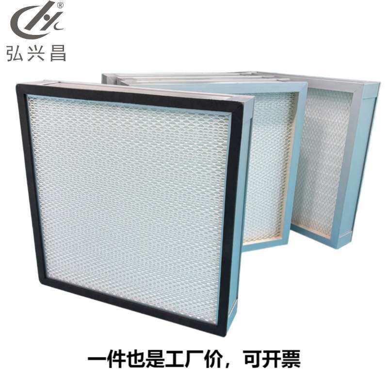 无尘室空气净化设备玻纤滤纸铝合金边框实验室液槽空气过滤器