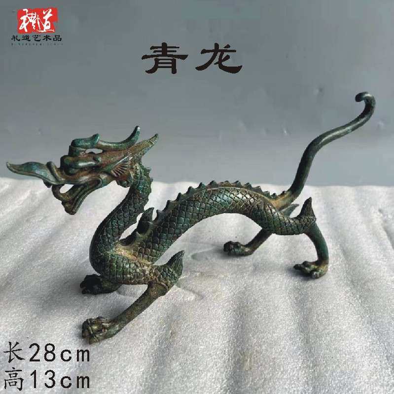 仿古青铜器青铜龙摆件走地龙四腿龙坐龙纯铜中华龙汉唐神兽龙立龙