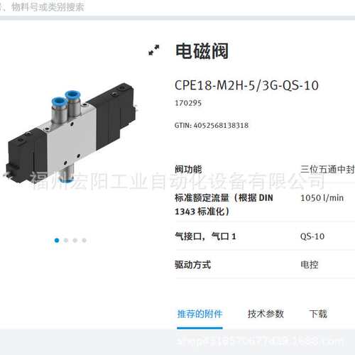 DFM-20-30-P-A-KF  170917库存现货费斯托FESTO 导向杆气缸