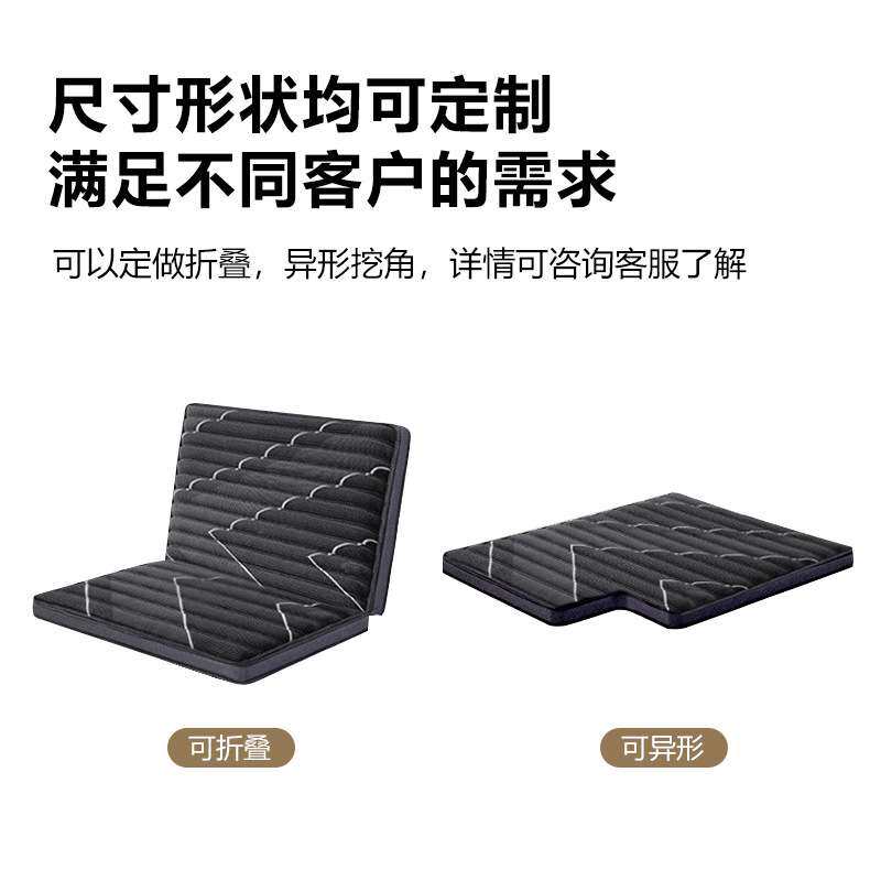 可拆洗席梦思乳胶榻榻米床垫薄垫4D空气纤维S型竹炭黄麻棕垫硬垫