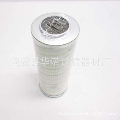 HC9600FKS4H 替代颇尔滤芯 液压站滤油器滤芯 润滑站滤芯 HC9600