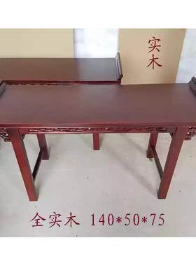翰邻匠厂家直销实木仿古国学书法桌椅条案