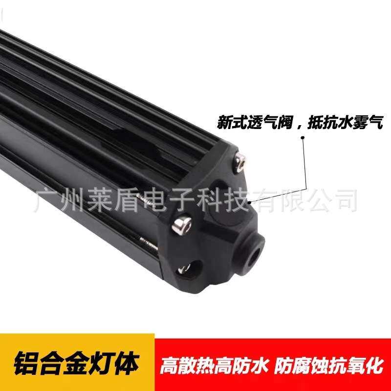越野汽车LED长条灯中网射灯坦克300牧马人皮卡改装车顶灯前杠排灯