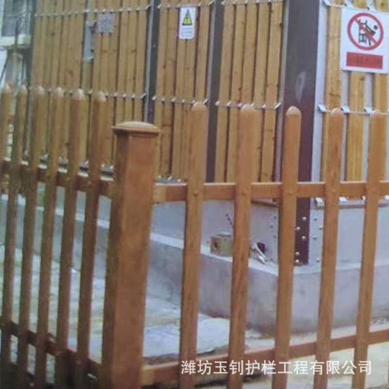 围墙护栏 PVC塑钢护栏 防护栏 配电箱围栏 电力变压器防护护栏