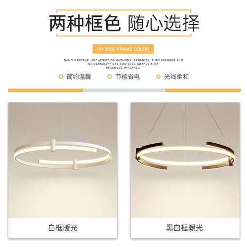 北欧灯饰大气吊灯现代简约led灯客厅餐厅灯极简卧室书房灯餐桌灯