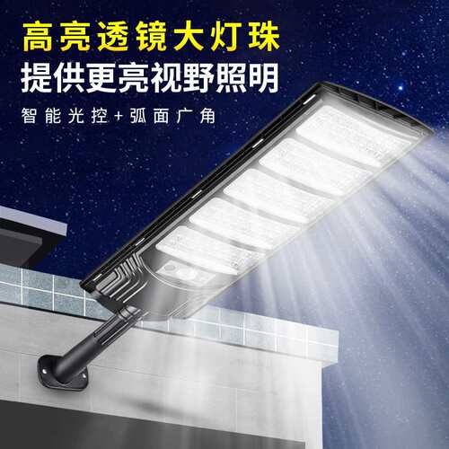 跨境爆款太阳能户外庭院壁灯人体感应户外灯防水强光led照明路灯
