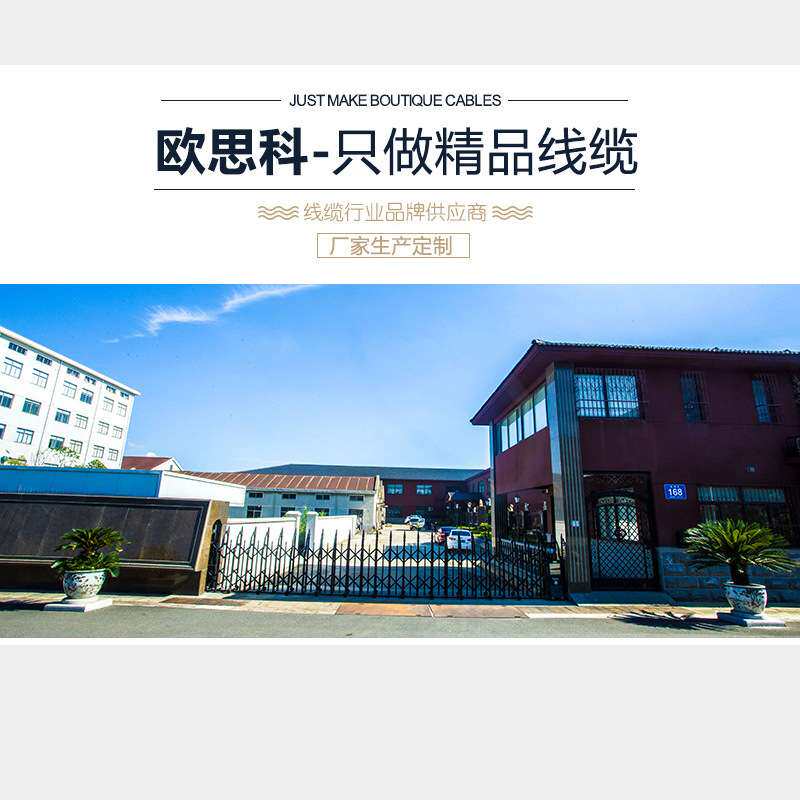 欧思科K型微细铠装热电偶线 多对热流道热电偶感温线