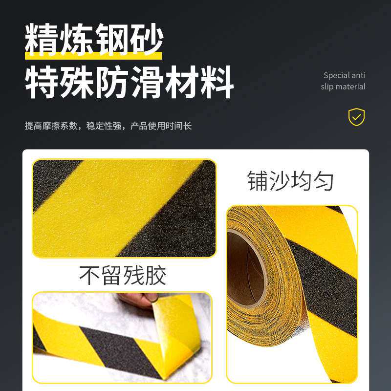 3M 防滑胶带613黄黑一般平面安全防滑贴安全警示台阶磨砂防滑贴