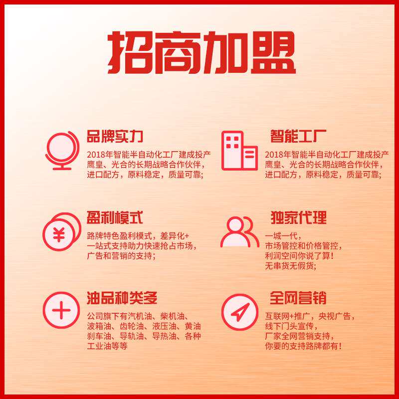 机油厂家 20W50柴油发动机专用机油 CH-4适用江淮豪沃奥铃4L