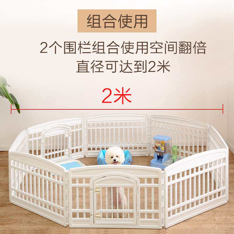 爱丽思狗围栏CI606宠物狗笼子狗栅栏泰迪比熊斗牛室内栅栏狗窝