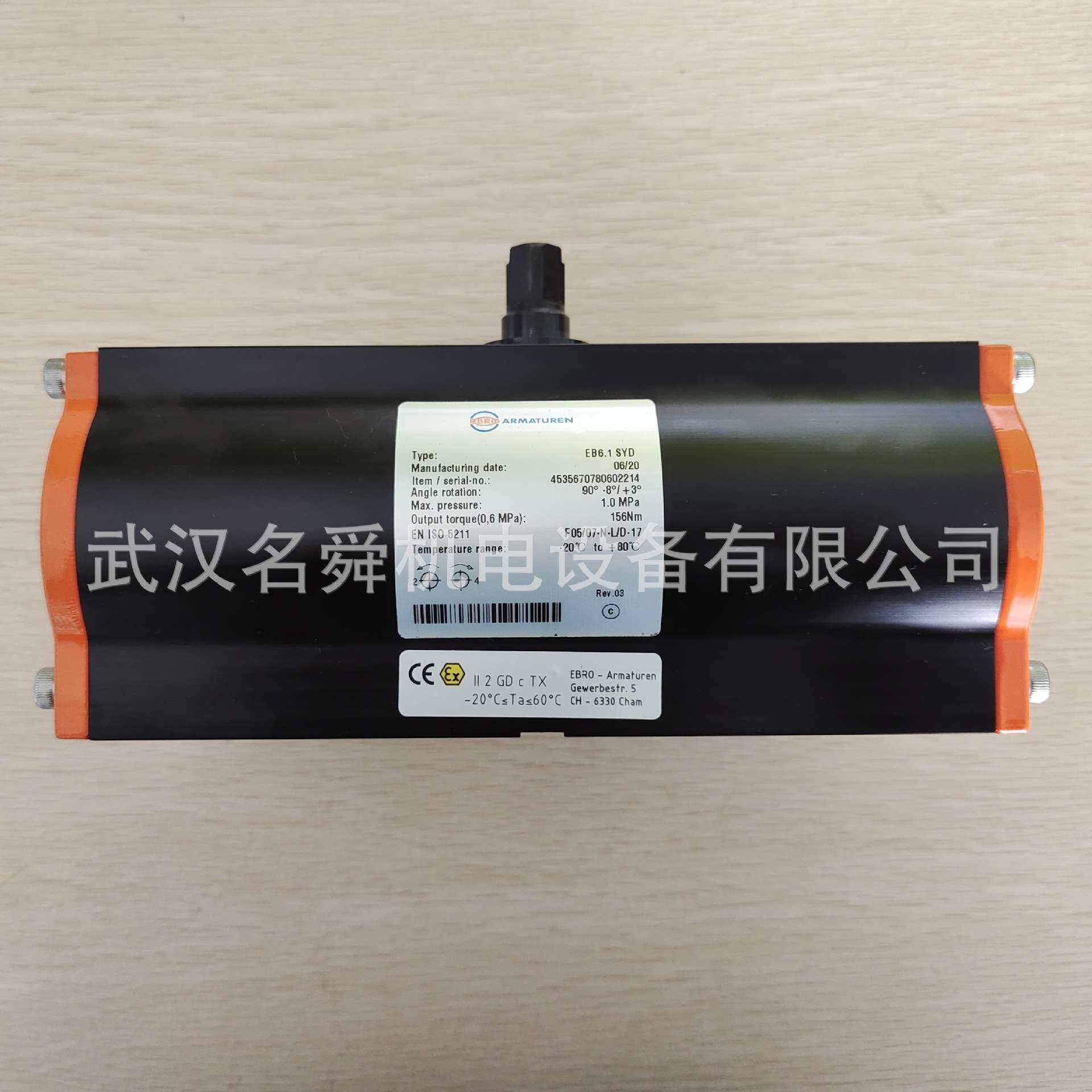 EB8.1SYD   双作用气动执行器 气缸 现货