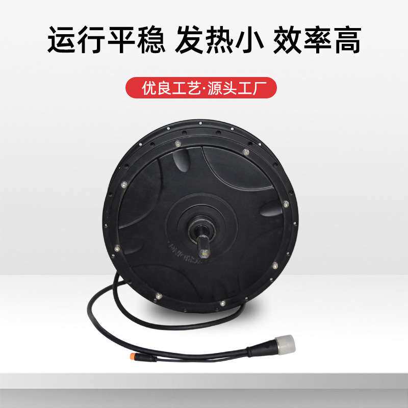 低速电动汽车电机高速无刷电机自行车电机轮品质保证