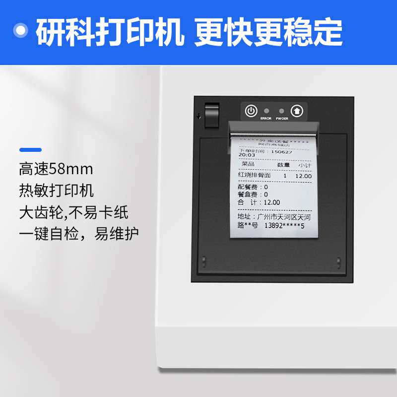 超市便利店人脸识别收款机自助收银机结账机小型智能自助点餐机