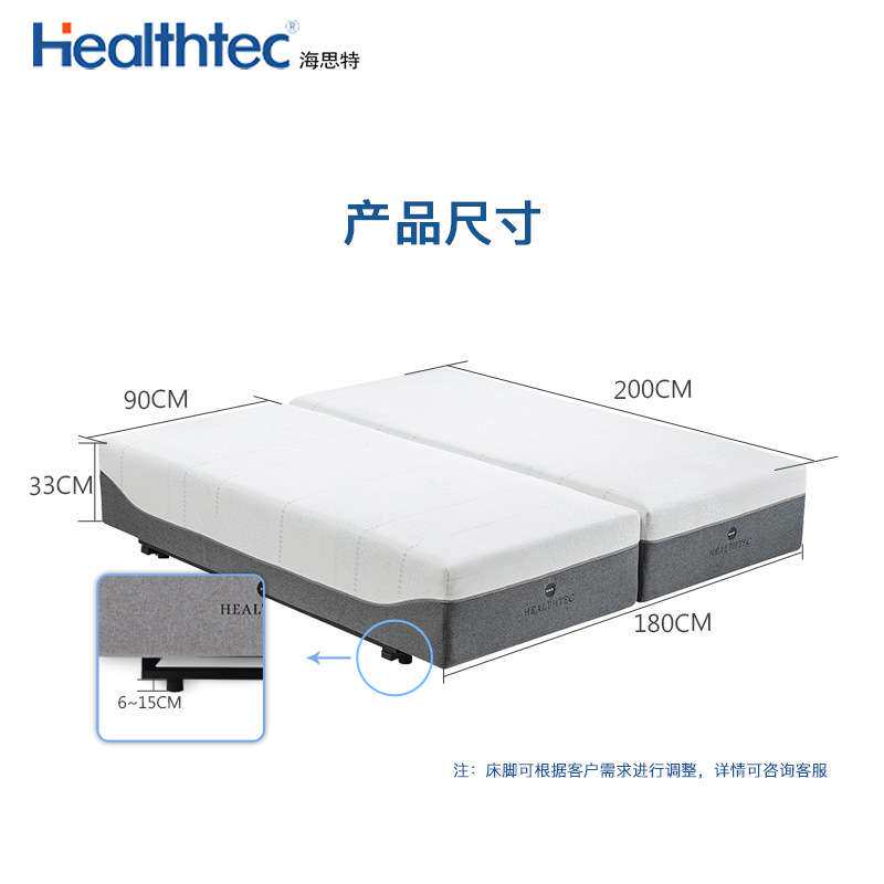 老年人电动床 养老中心康养院有线遥控升降护理静音0压家用智能床
