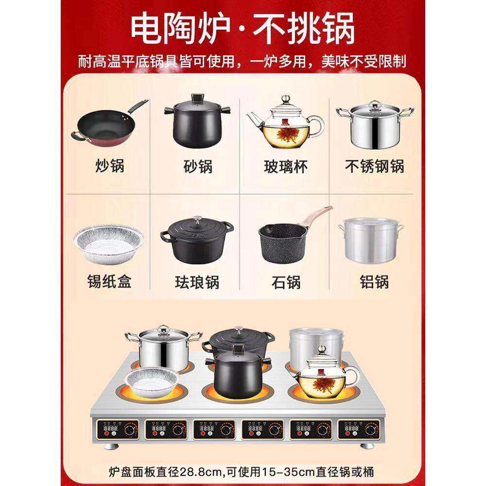 商用多头四头电磁/电陶炉 大功率3000W多眼柜式煲仔炉 六眼电磁灶