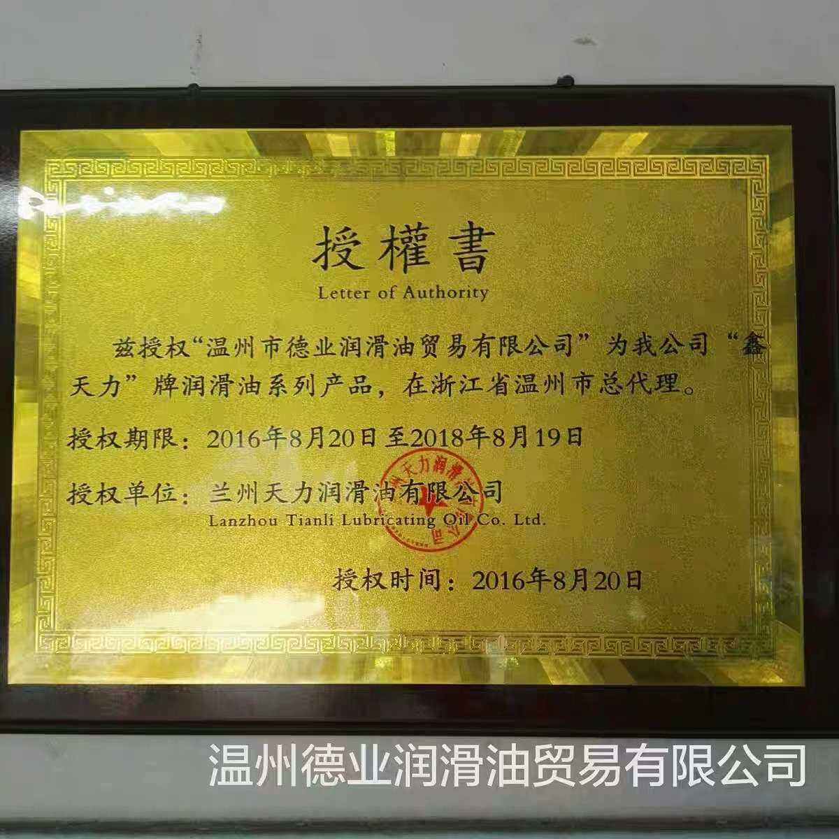 耐高温链条油喷涂喷塑烘烤炉烤流水线定型机回流焊波峰焊高粘性度
