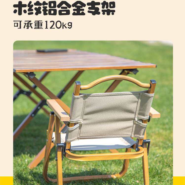 爱可特户外折叠椅儿童迷你克米特椅铝合金露营野营野餐便携小椅子