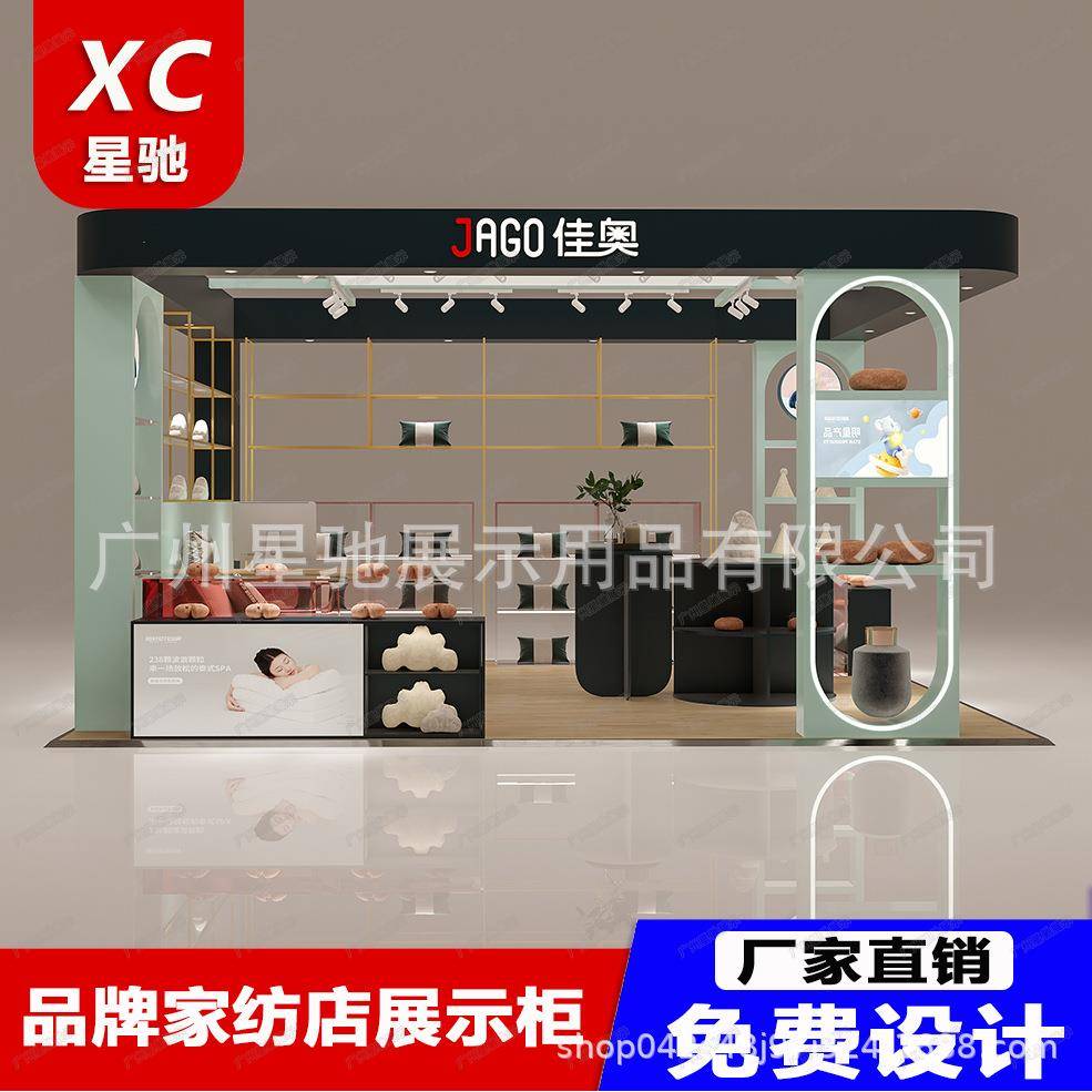 商场广场多经点位高档家纺店设计枕头车载用品陈列烤漆中岛展示柜