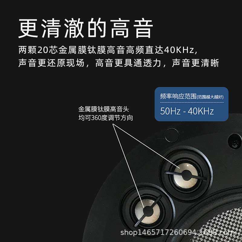 向往HS888 重低音超薄65mm智能背景音乐吸顶音箱天花吊顶喇叭音响