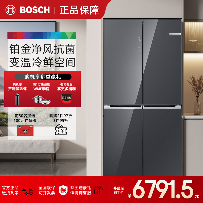 博世Z200十字门零嵌558L冰箱