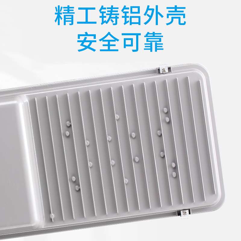 300w太阳能路灯led一体化室外防水户外遥控智能无线电灯100W 路灯