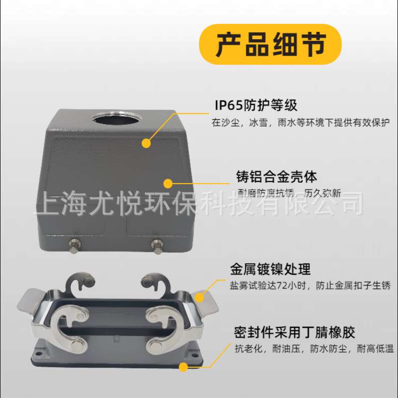 防水工业航空插头H24B-SF-2L-M25/PG21底座双扣矩形重载连接器