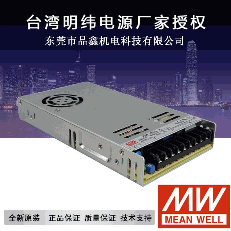 明纬开关电源 可并联电源750W大功率电源RSP-750 -12价格议谈