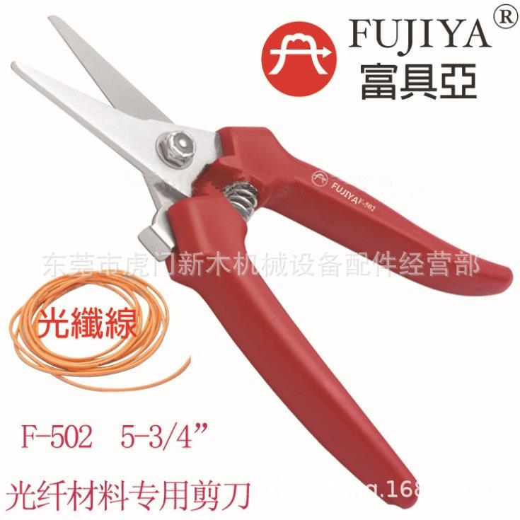 南宁FUJIYA富具亚水口钳 F-502