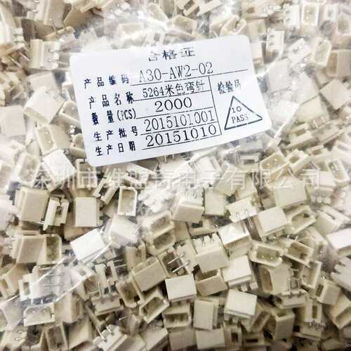 5264-5AW 2.54mm 弯针针座 5264-5P  白色接插件连接器