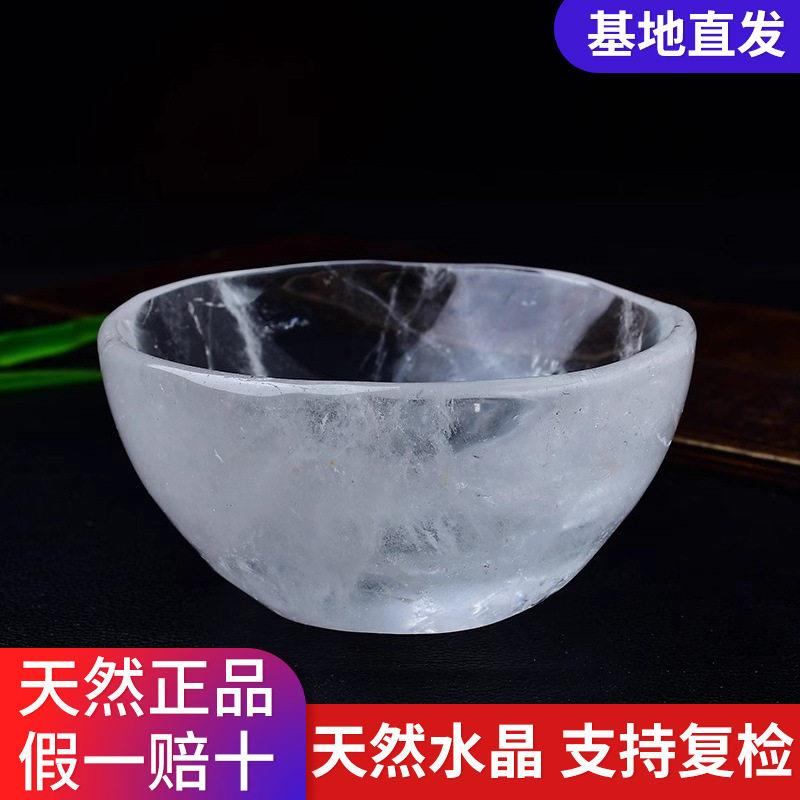 天然白水晶碗摆件家居装饰品聚盆收藏把玩水晶原石碗消磁碗